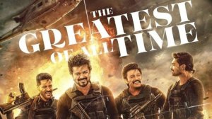 Величайший всех времен (2024) / The Greatest of All Time