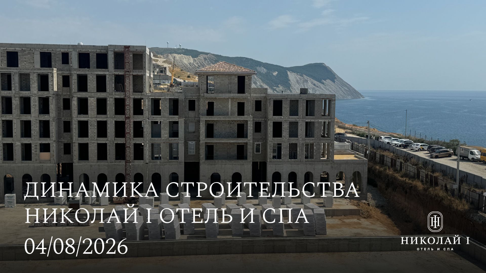 4 августа 2026