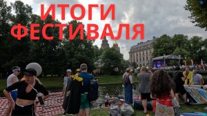 Что делать после заплыва?