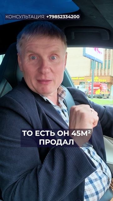 ЭТА СХЕМА позволяет переехать в квартиру БОЛЬШЕ! #недвижимость #покупкаквартиры #ипотека