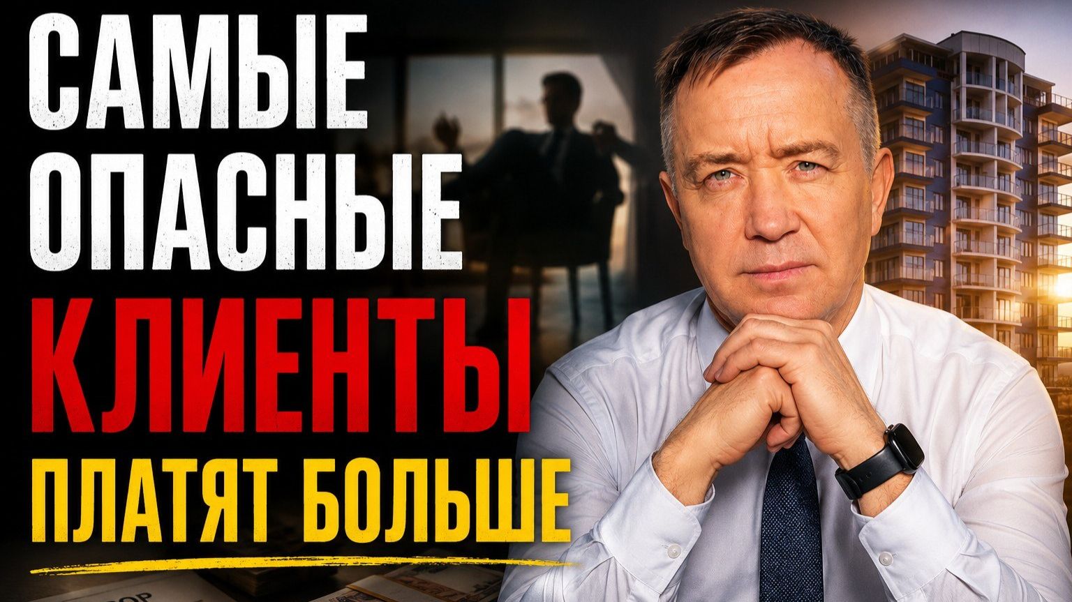 Вы ещё подрядчик... или уже мальчик на побегушках
