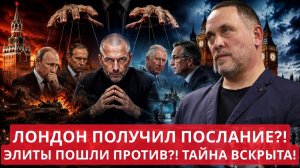 Максим Шевченко Российские элиты готовят исторический разворот Кремль получил опасное послание