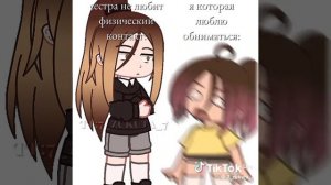 Жиза😅❤️