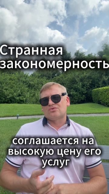Странная закономерность