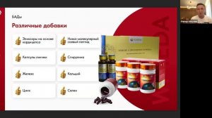 Презентация. Ильнур