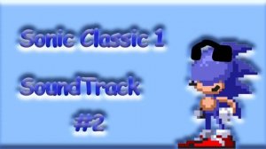 Sonic Classic 1 Soundtrack #2