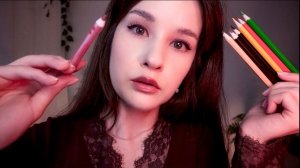 АСМР Ты Уснешь от того как я Рисую на тебе карандашами + Шепот