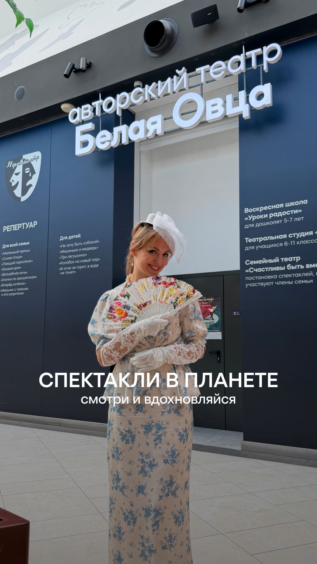 Белая Овца вернулась с разношёрстным репертуаром 🎭