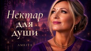 Медитация для души 🤍 Мантра Джаганнатха 432 Гц