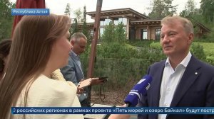 Греф сообщил о внедрении биометрии на курортах Алтая при регистрации на рейс.