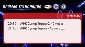 Матчи чемпионата МакМай