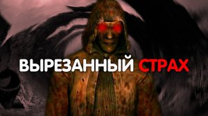 Грех - самая пугающая идея, которую вырезали из Сталкера