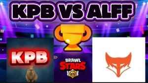ТУРНИР ПО BRAWL STARS!!! KPB VS ALFF!!!