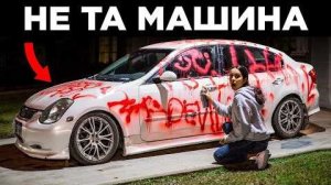 [WTFакт] - Месть, Которая Пошла Наперекосяк. Часть 2