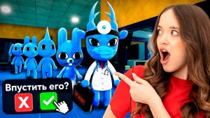 Я ПРИНИМАЮ ТОЛЬКО СИНИХ ПАЦИЕНТОВ В БОЛЬНИЦЕ ДЛЯ ЖИВОТНЫХ В РОБЛОКС!😱
