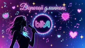 Дорогой длинною (минус) #русскийроманс #классика #стариннаяпесня #БорисФомин #КонстантинПодревский
