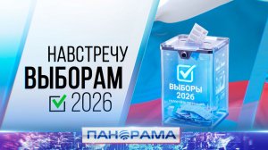 ⚡️Этап регистрации завершён! Кандидаты на выборах в Госдуму РФ получили удостоверения