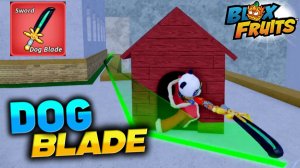 ДОГ БЛЕЙД🍈🌊Blox Fruits Dog Blade