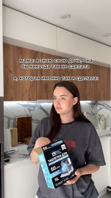 а ой 🤣