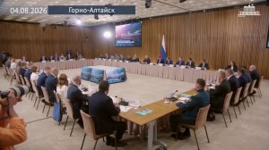 Совещание о развитии туризма и индустрии гостеприимства в России, Горно-Алтайск, 4 августа 2026