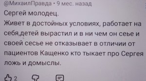 у кого уши горят???