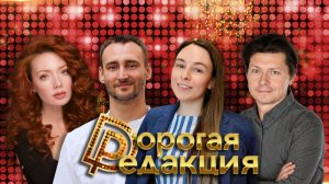 Анастасия Замалова и Роман Джоланов в студии | Космос, мифы и инопланетяне | Правда о ЛФК