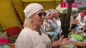 В Томском районе прошёл фестиваль национальных культур России