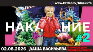 🔥 СПОНТАННЫЙ 3D КООП! Забавный Storebound на Троих с Блэком #2 [02.08.26]