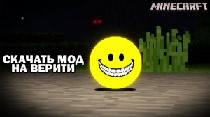 как скачать верити на телефон