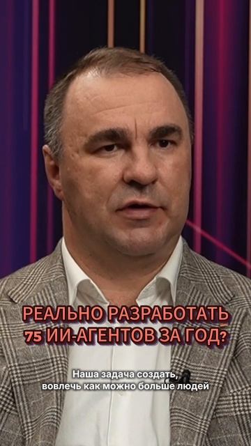 75 ИИ-агентов за год