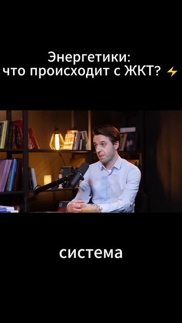 Энергетики что происходит с ЖКТ ⚡