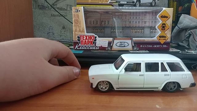 Тюнинг ваз 2104 .