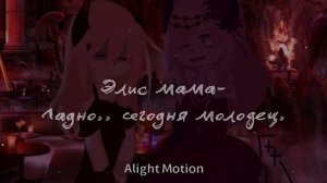•Меме Но точно не ты•