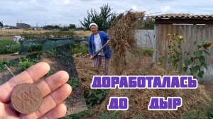 Психанула! Всё в помойку! интересная находка и неприятный визит ночного гостя.