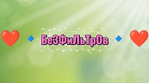 02.08.26. / Река Катунь /Рыбалка на реке Катунь /Наш улов весь съеден. 😋