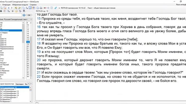 Субботняя школа. № 6 Духовные дары (общий разбор)