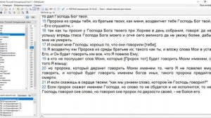 Субботняя школа. № 6 Духовные дары (общий разбор)