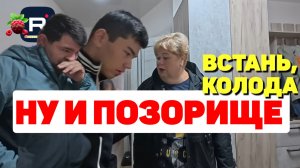 Встань, колода /Ну и позорище /Ольга Уралочка live Обзор