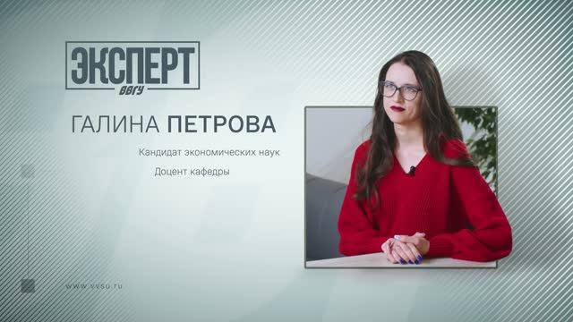 ЭКСПЕРТ_ВВГУ_Направление подготовки_Международный туристский бизнес