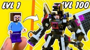 Ур. 1 против Ур. 100 Мехи из ЛЕГО Minecraft...