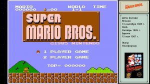 Прохождение Super Mario Bros. NES