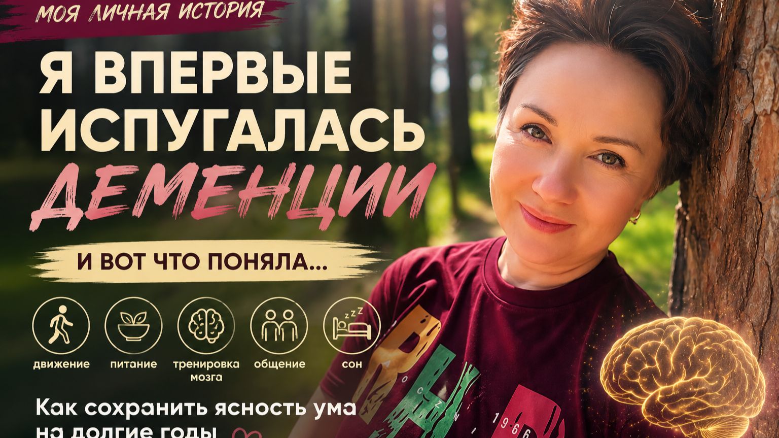 Россия Татарстан Раифа
