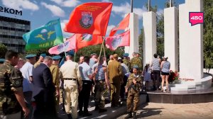 День ВДВ в Самаре 2 августа 2026 года