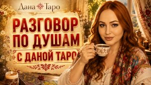 ПОНЯТЬ ИЛИ ОСУДИТЬ?