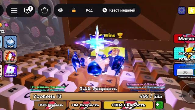 я танцую в игре в Roblox побег от клавиатуры