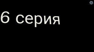 зомби заражение 5