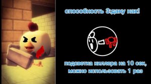 способности cool67