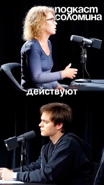 Мультивселенные! | Глеб Соломин,Сабина Хоссенфельдер