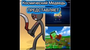 Амос на АЛМАЗ