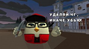 я стал главным вором сервера ЧГ!